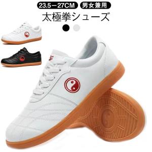 カンフーシューズ 功夫靴 太極拳シューズ 男女...の詳細画像5