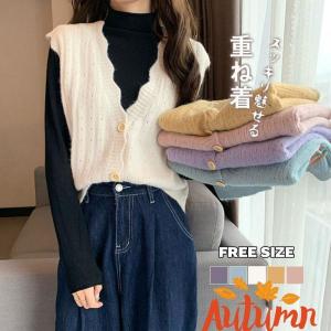ニット レディース チョッキ ス Vネック ノースリーブ プルオーバー ジレー セーター 重ね着 コーデ かわいい