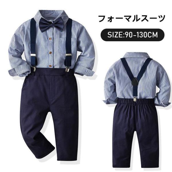 フォーマル子供服 結婚式 誕生日お祝い ロンパース カバーオール おしゃれ 男の子 ベビー服 スーツ...