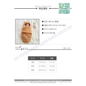 新生児 スリーパー 赤ちゃん おくるみ 綿毛布...の詳細画像1