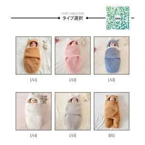 新生児 スリーパー 赤ちゃん おくるみ 綿毛布...の詳細画像2