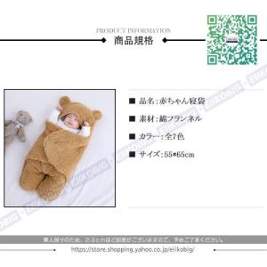 新生児 スリーパー 赤ちゃん おくるみ 綿毛布...の詳細画像1