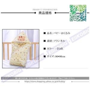 ベビー おくるみ 赤ちゃん スリーパー ベビー...の詳細画像1