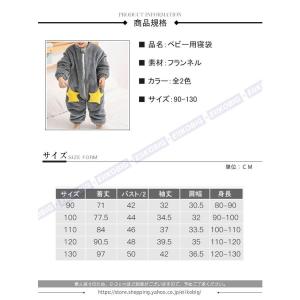 新生児 スリーパー 赤ちゃん おくるみ 柔らか...の詳細画像1