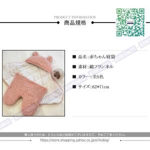 新生児 スリーパー 赤ちゃん おくるみ 綿毛布...の詳細画像1