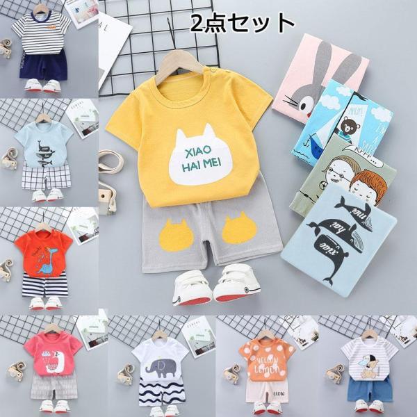子供服 パジャマ 部屋着 セットアップ 男の子 女の子 上下セット キッズ ベビー アニマル 乗り物...