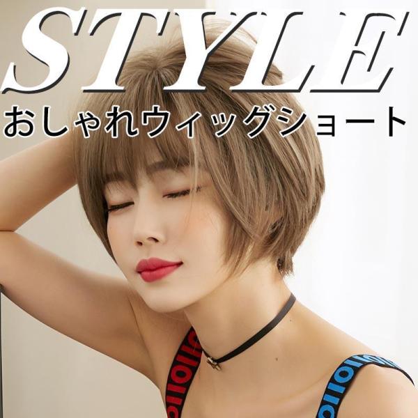 ウィッグ ボブ ショート ふんわり 大人 かわいい ショートヘア サマーカット フルウィッグ 白髪 ...