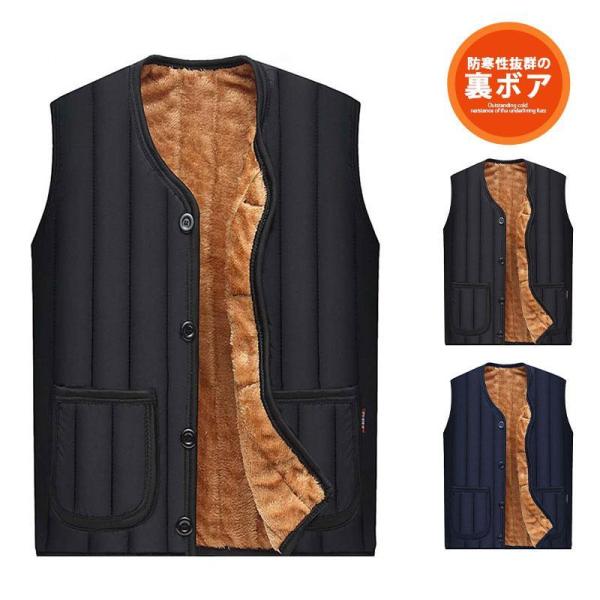 メンズ ショート丈 ノースリーブ 重ね着 裏起毛 裏ボア レイヤード ボタンダウン Vネック 秋冬 ...