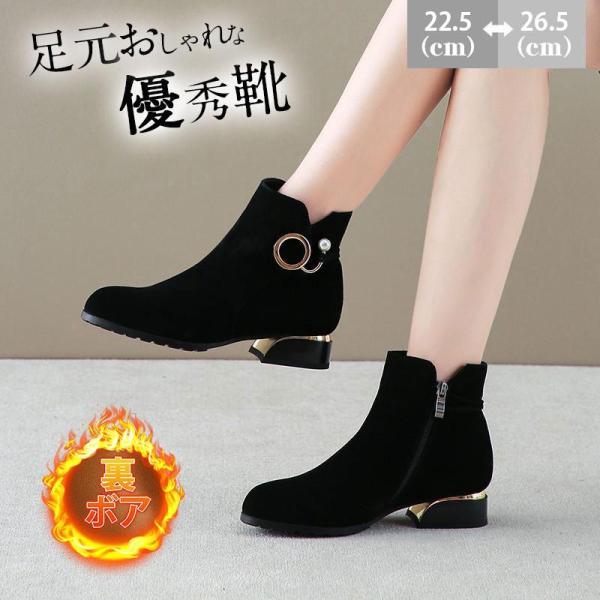 【特価】ブーツ レディース ショートブーツ フラット ローヒール ムートンブーツ 裏ボア ぺたんこブ...