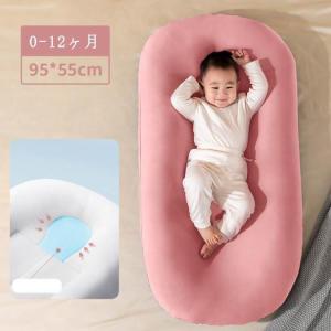 ベビーベッド ベッドインベッド 新生児 赤ちゃ...の詳細画像4