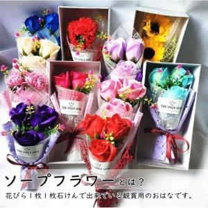 母の日ソープフラワー ボックスフラワー 造花 ...の詳細画像1