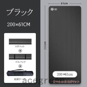 ヨガマット 10mm 15mm 20mm 厚手...の詳細画像1