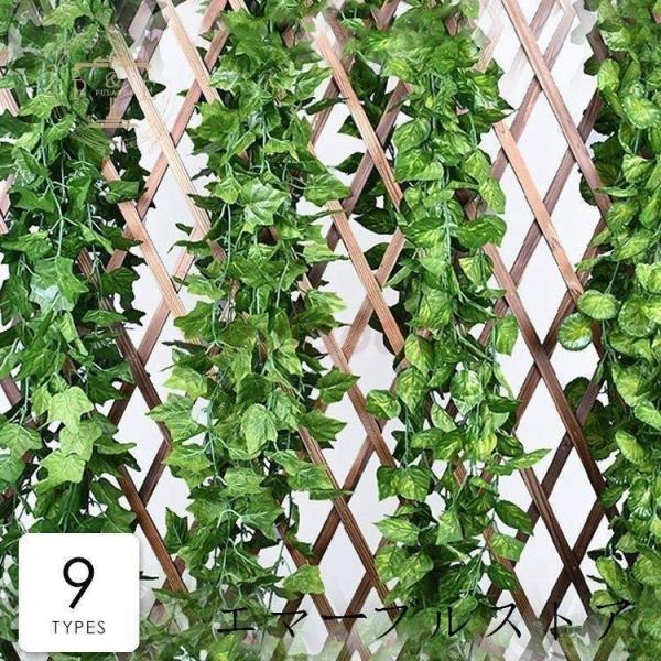 人工観葉植物 人工芝 ガーデニング フェイクグリーン 造花 インテリア 日よけ 目隠し ベランダ テ...