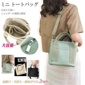 ミニ トートバッグ ハンドバッグ 肩掛け ショル...の商品画像