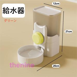 給水器 犬 猫 自動水飲み器 ペットウォーター...の詳細画像4