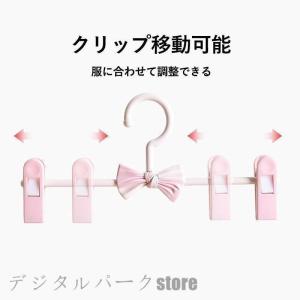 20本セット プラスチックハンガー キッズ用 ...の詳細画像3