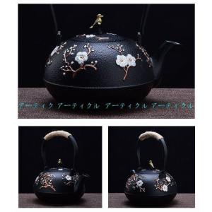 鉄瓶 南部鉄器 鉄急須 伝統工芸品 茶こし付き...の詳細画像1