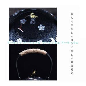 鉄瓶 南部鉄器 鉄急須 伝統工芸品 茶こし付き...の詳細画像2
