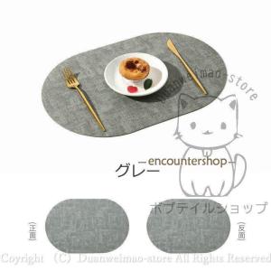 ランチョンマット 楕円形 両面用 北欧風 かわ...の詳細画像1