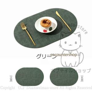 ランチョンマット 楕円形 両面用 北欧風 かわ...の詳細画像2