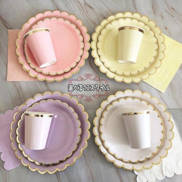 【特価】使い捨て食器ペーパーディナープレートカップティッシュペーパー感謝祭クリスマス誕生日パーティー...