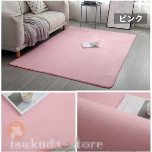 ラグマット カーペット 夏用 低反発 マット ...の詳細画像4