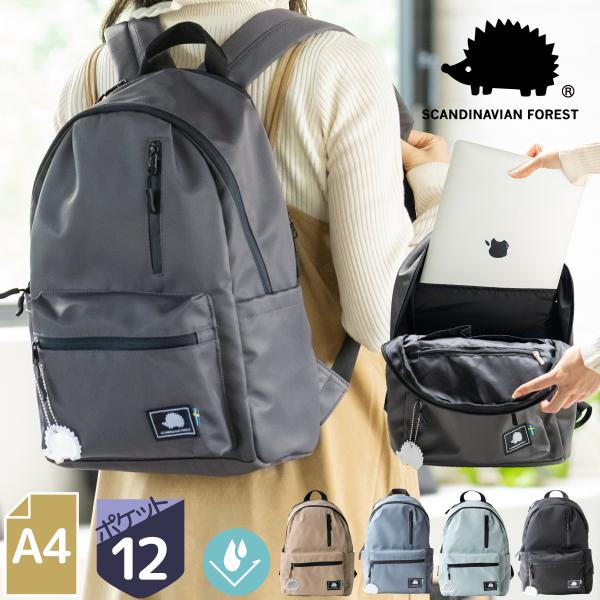 スカンジナビアンフォレスト リュック レディース 大容量 通学 通勤 背面ポケット 12ポケット A...