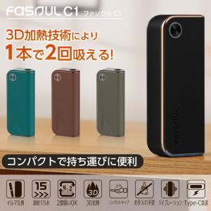 【1本で2回吸える】Fasoul C1 アイコ...の詳細画像1