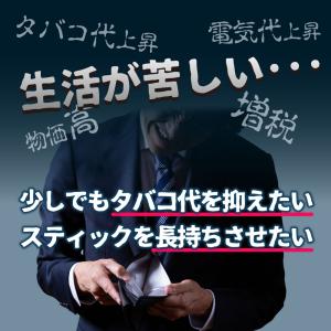 【1本で2回吸える】Fasoul C1 アイコ...の詳細画像4