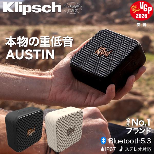 【公式販売代理店】2個セット Klipsch クリプシュ ナッシュビル スピーカー Bluetoot...