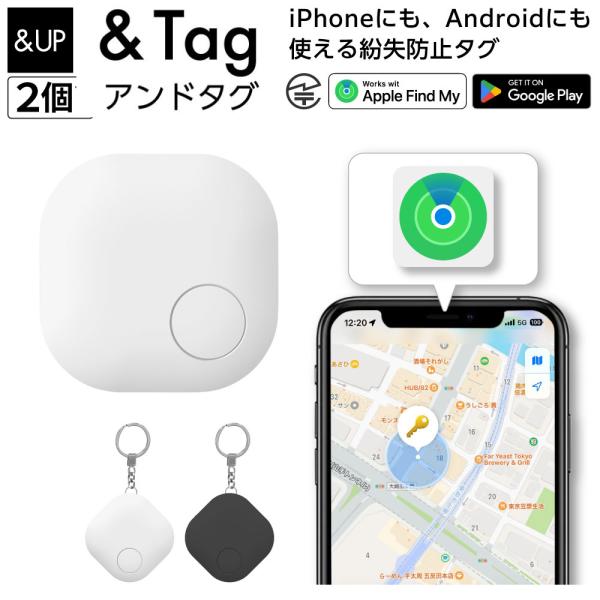 &amp; Tag 2個セット 紛失防止タグ エアタグ互換 android スマートタグ 技適証明取得 Ap...