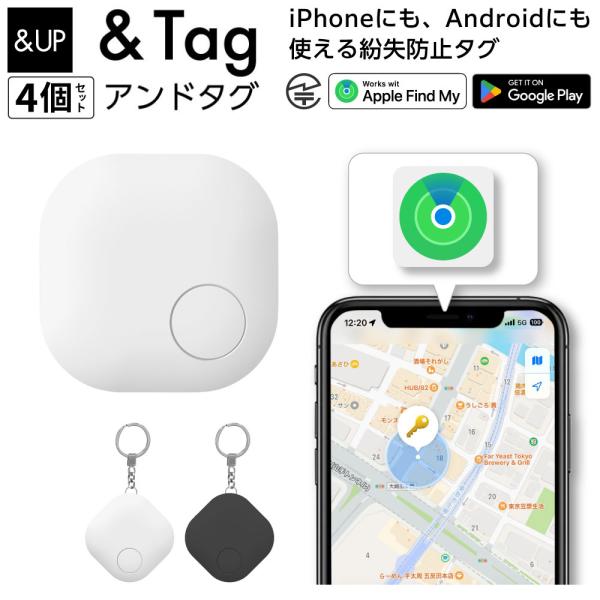 &amp; Tag 4個セット 紛失防止タグ エアタグ互換 android スマートタグ 技適証明取得 Ap...