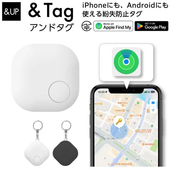 【即日発送】&amp; Tag 紛失防止タグ エアタグ互換 android スマートタグ 技適証明取得 Ap...