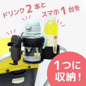 ＼LYP会員限定価格/2個置ける ドリンクホル...の詳細画像2