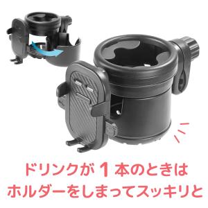 ＼LYP会員限定価格/2個置ける ドリンクホル...の詳細画像3