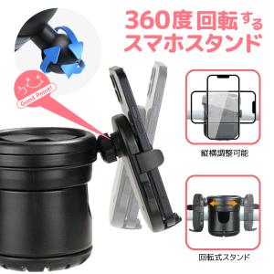 ＼LYP会員限定価格/2個置ける ドリンクホル...の詳細画像4