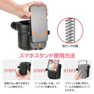 ＼LYP会員限定価格/2個置ける ドリンクホル...の詳細画像5