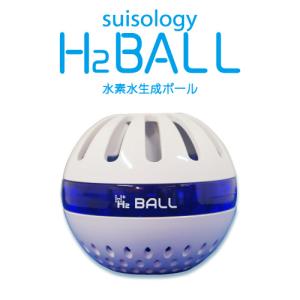 水素水生成器 suisology H2 BALL｜willjapan