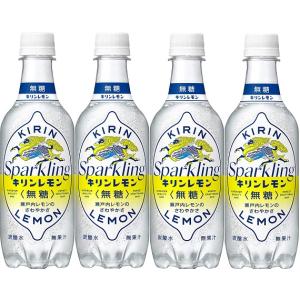 送料無料（北海道、沖縄除く） キリン　キリンレモン　スパークリング無糖　45０ｍｌ PET×２４本（１ケース）