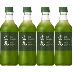 送料無料 キリン 生茶 ５２５ｍｌ PET×２４本（１ケース）