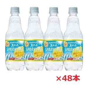 炭酸水　送料無料（北海道、沖縄、離島除く）　サントリー　天然水　スパークリングレモン　５００ml PET×４８本（２ケース）