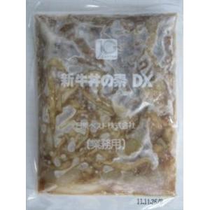 業務用　日東ベスト　JG新牛丼の素DX　185G×５袋