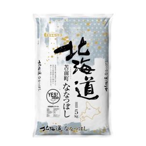 【ご注文日から３日以内に出荷予定(土日祝除く)】送料無料（北海道、沖縄除く） 令和２年産　北海道 苫前町産　ななつぼし 10kg（5kg×2）（農薬節減米）