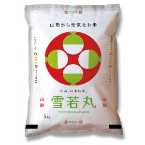 【ご注文日から3日以内に出荷予定(土日祝日除く)】お米　通販　令和２年産　送料無料（北海道、沖縄除く）　山形県産　雪若丸　５KG