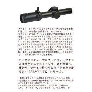 ライフルスコープ ノーベルアームズ NOVEL...の詳細画像3