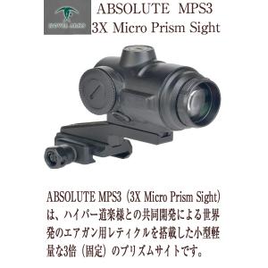 ノーベルアームズ ABSOLUTE MPS3(...の詳細画像1