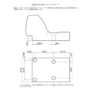 ドットサイト ノーベルアームズ NOVEL A...の詳細画像5