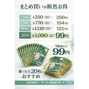 CICAPremiumCareMask CIC...の詳細画像5