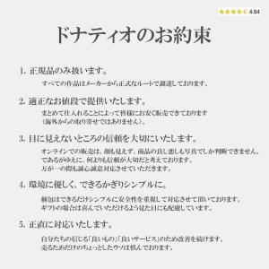 ミニー クローバー 8.2cm | ディズニー...の詳細画像1