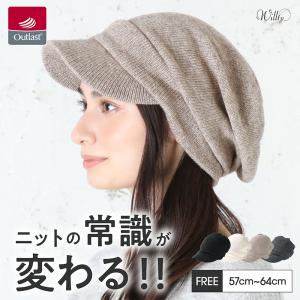 アウトラストキャスケット 帽子 レディース 大きいサイズ